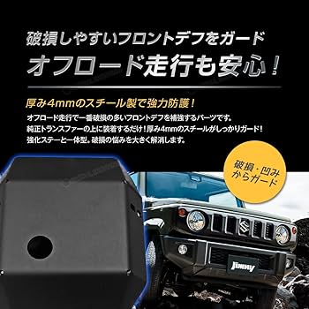 スズキ　JB64W ジムニー　フロント　デフ　MT Jimny suzuki ジムニー フロントデフ スズキ JB64W ジムニー フロント デフ MT